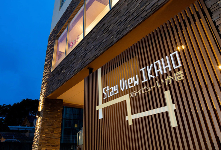 Stay View Ikaho - Shibukawa