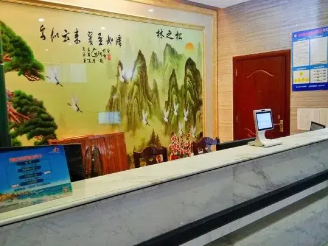 Linzhisong Hotel