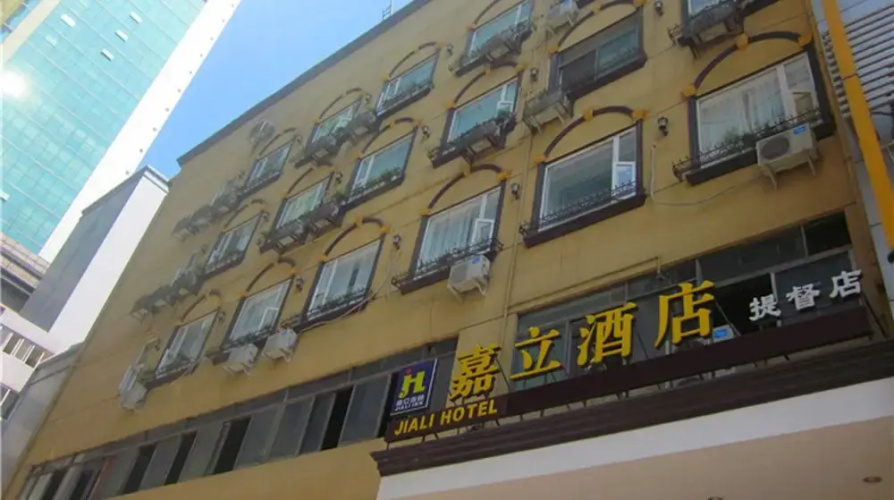 Jiali Hotel - Tidu Branch