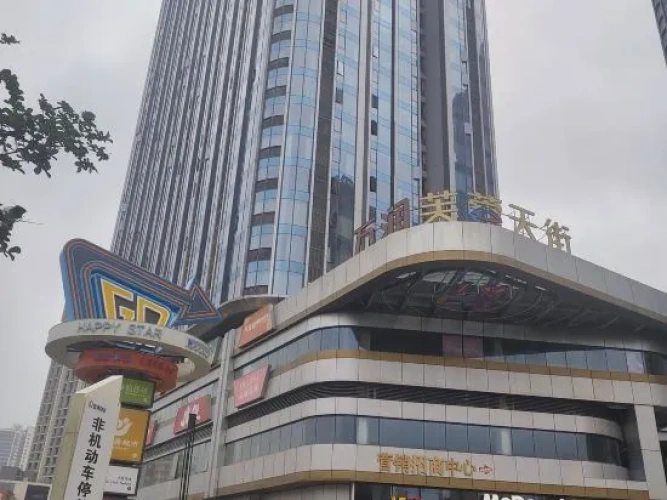 Xuanmengju Cinema Hotel (Changsha University of Technology Tujiachong Subway Station)