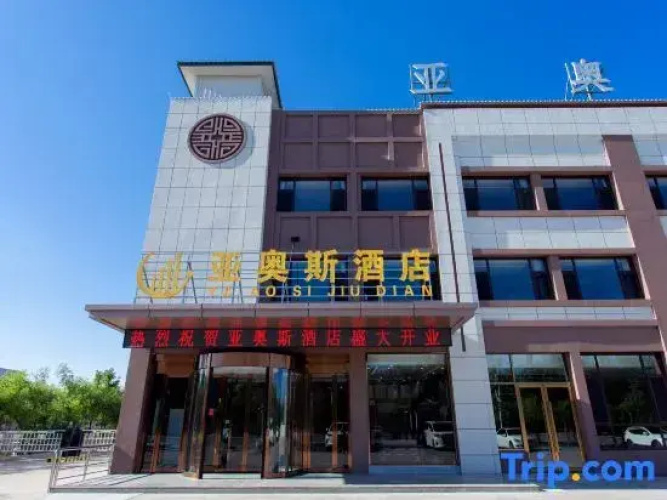 Yinchuan Yaos Hotel