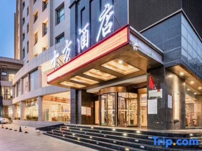 Aolisheng  Hotel