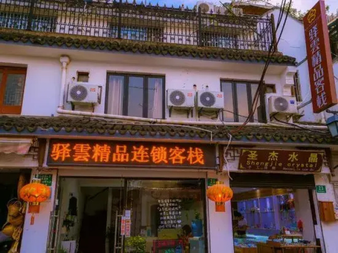 Yiyun Boutique Hostel