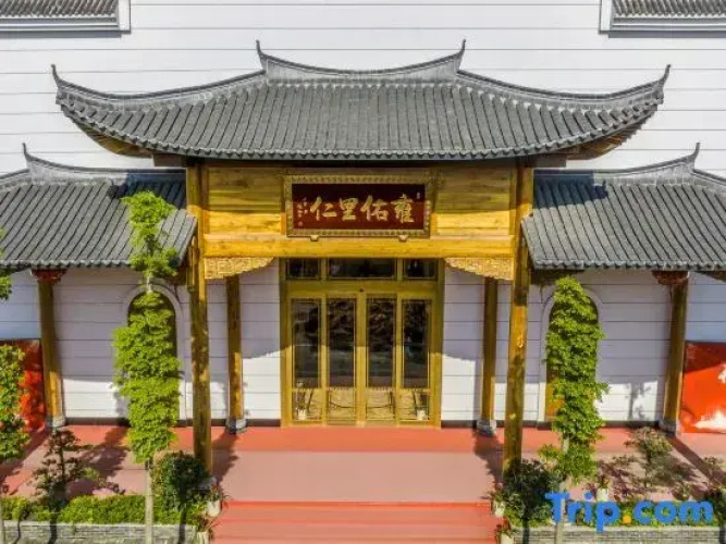 YongYouLiRen Hotel