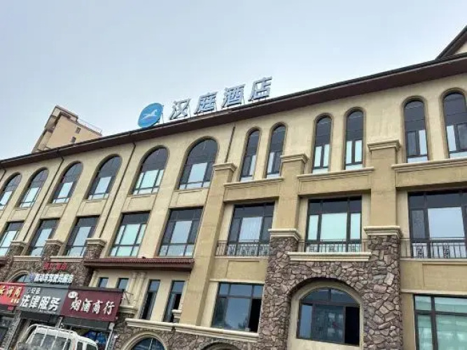 HanTing Hotel (Qiqihar Phoenix City)