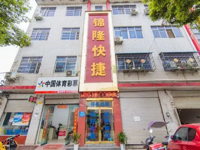 Jinlong Express Hotel