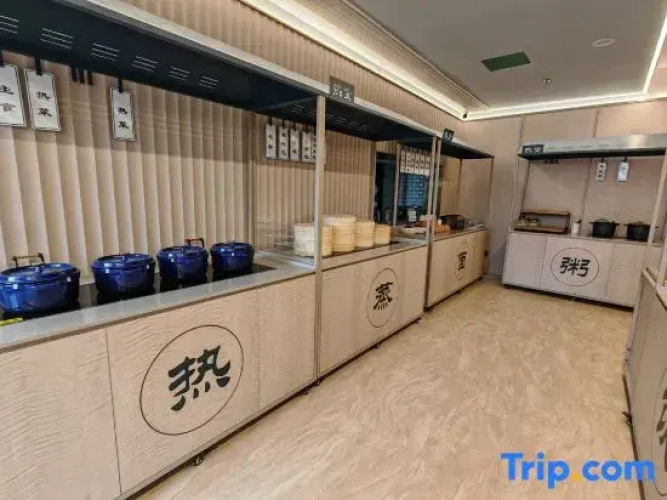 HanTing Hotel (Handan Daming Beihu)