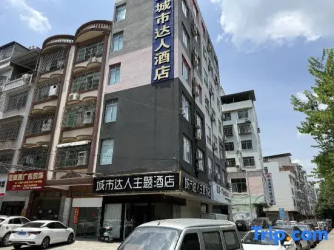 Guests City Daren Theme Hotel