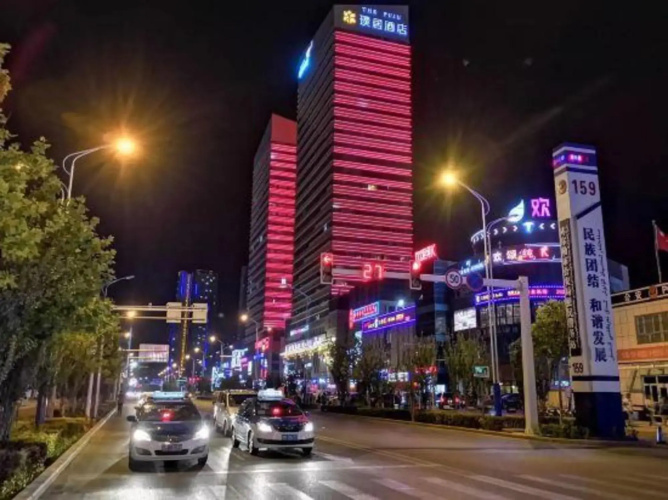 The Pu Ju