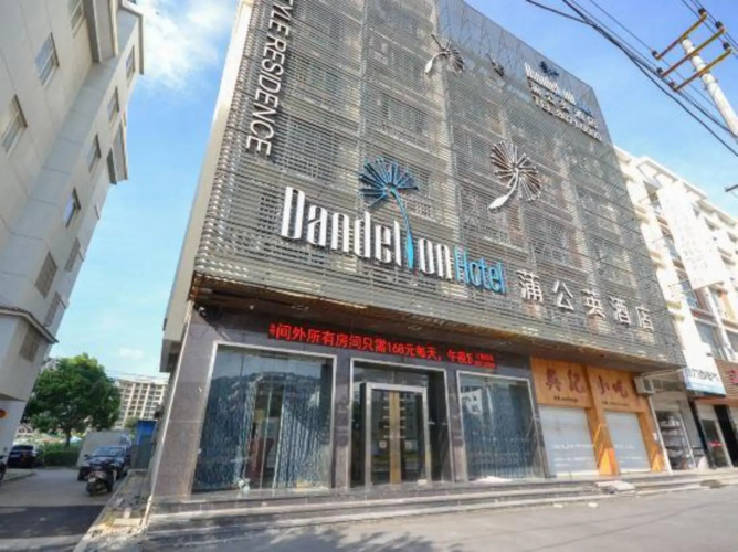 Image de l'hôtel