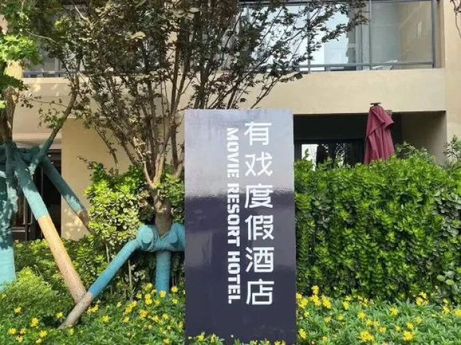 Outside