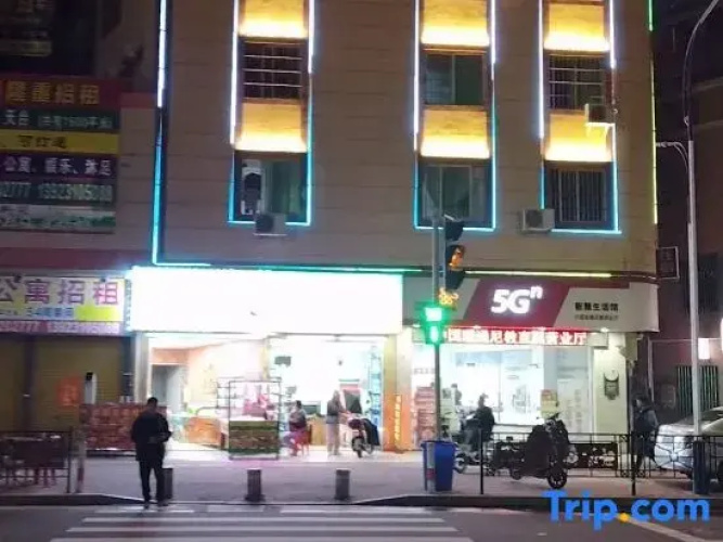 Foshan Jinsha Haoting Apartment