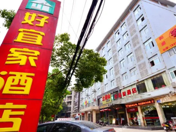 Haoyijia Hotel