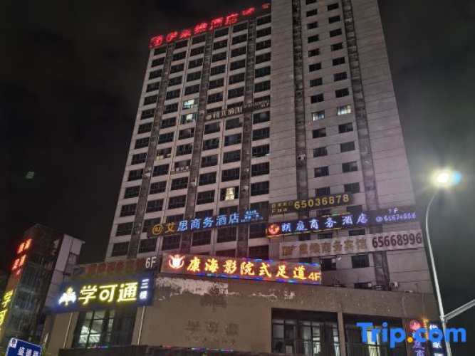 Chongqing Eli Wei Hotel