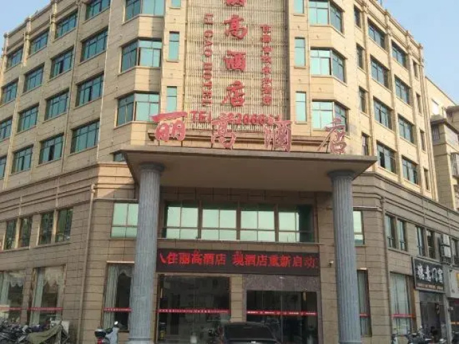 Hotelafbeelding