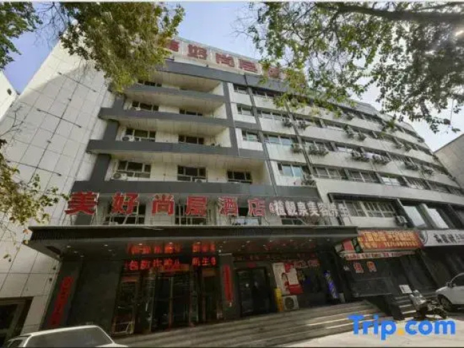 Mei Hao Shang Ceng