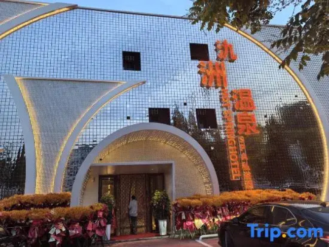 Jiuzhou Hot Spring Hotel