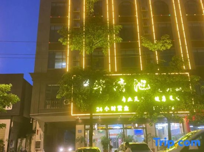 Yunju Qijian Homestay (Mangshi Airport Branch)