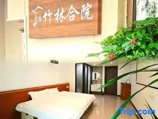 Star Sea Bamboo Grove Courtyard Boutique Accommodation