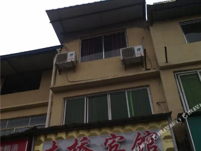 Muqiao Hostel