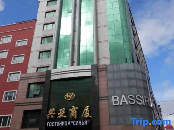 Xingya Hotel