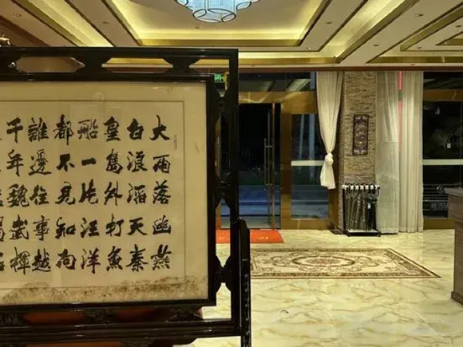 Animaqing Snow Mountain Hotel