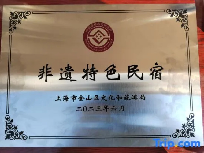 Yuanyuge Guesthouse