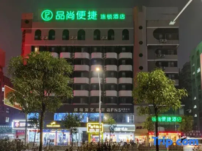 Pinshang Convenient Hotel