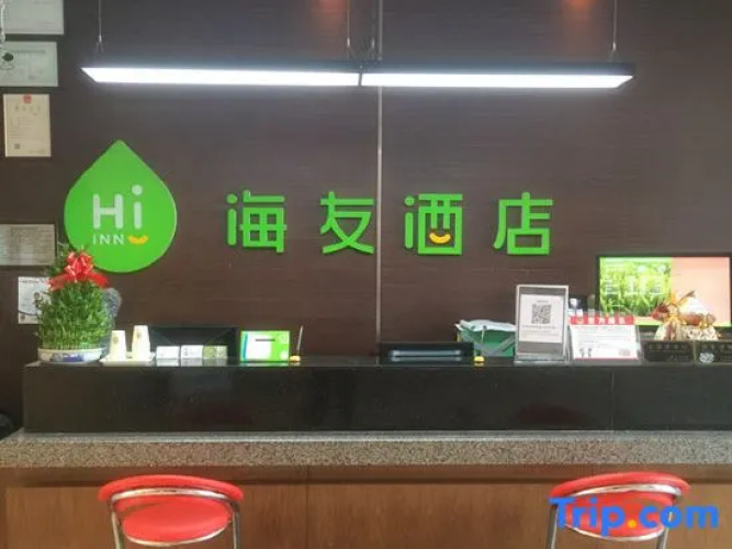 Hi Inn Shanghai Changhai Road