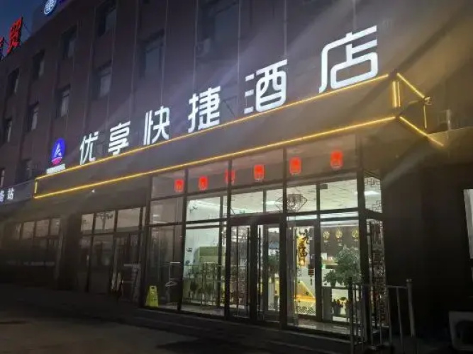 Premium Express Hotel