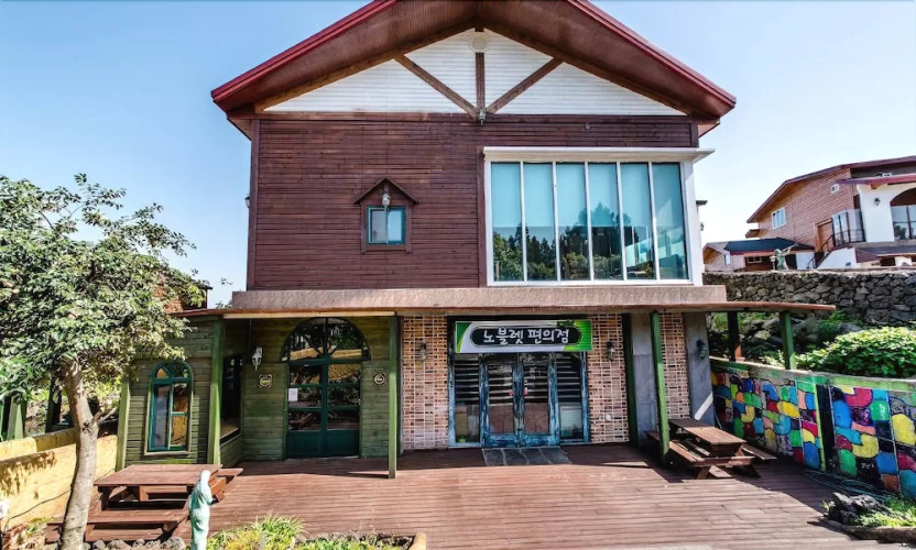 Otel görseli