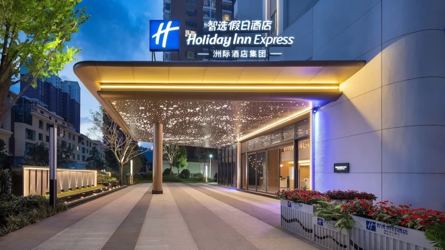 Holiday Inn Express Kunming Yiliang Center
