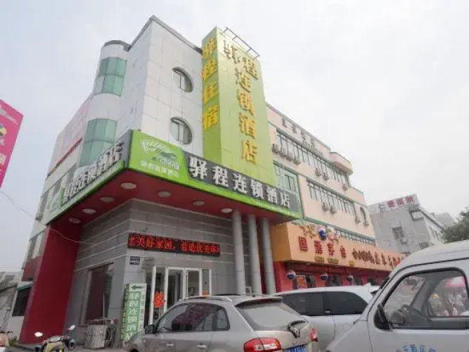 Yicheng Chain Hotel Feicheng Bus Station