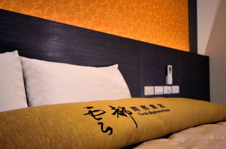 Yundu Business Hotel