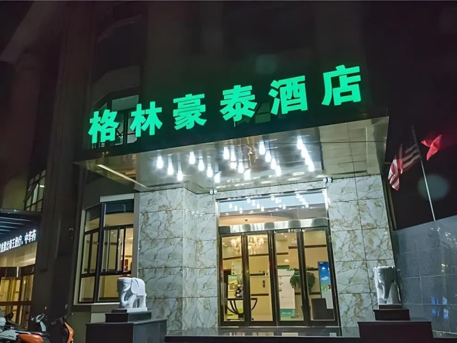GreenTree Inn Taizhou Xinghua Yangshan Road Express Hotel