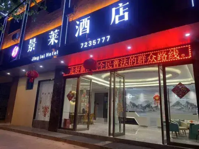 Laijing Lai Hotel