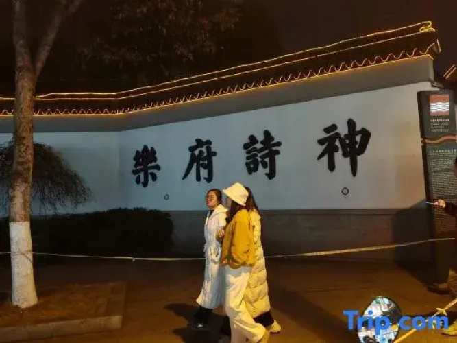 Xinfeng Tea House Hotel