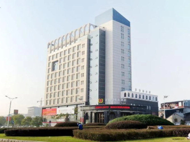 Wanhe Haosheng Hotel