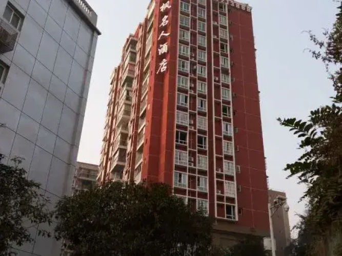 Jinfeng Mingren Hotel