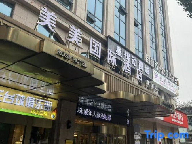 Meimei International Hotel (Xupu Wanda Branch)