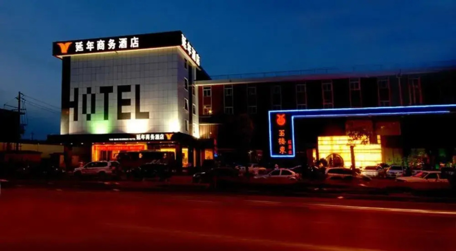 Yannian Business Hotel - Changsha