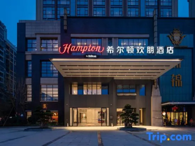 Hampton by Hilton Chengdu Wenjiang