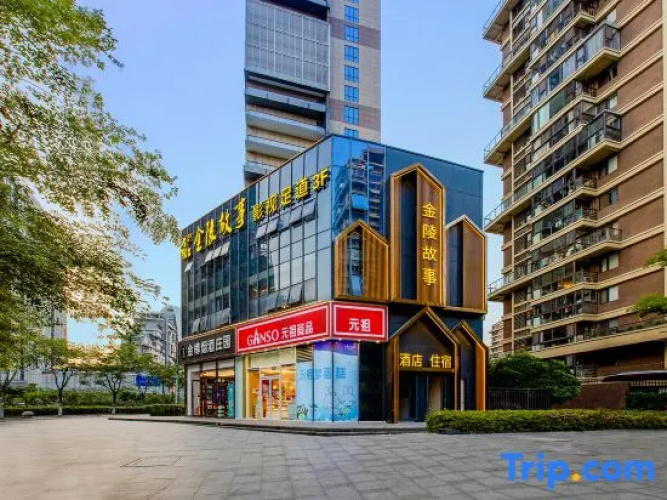 Jinling Story Hotel