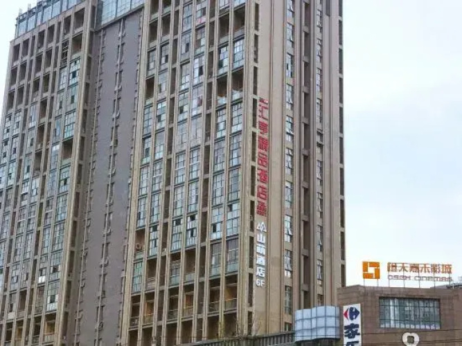 Shanmeng Hotel