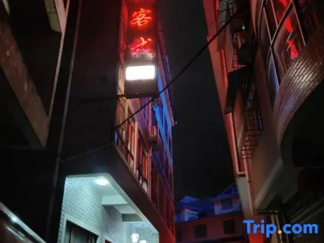 Jifan Hostel