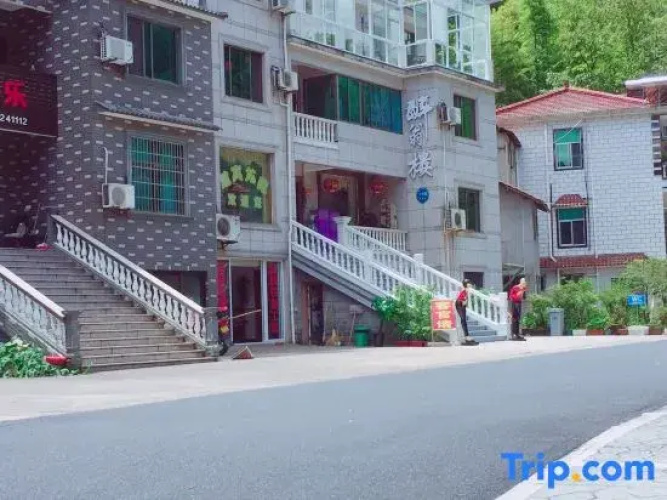 Zuiwenglou Homestay