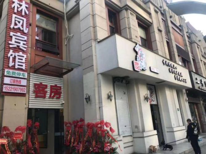 Shanghai Lin Feng Hotel