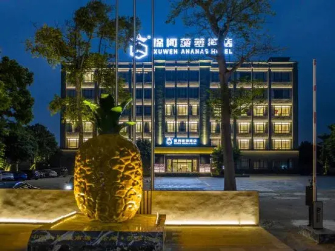 Xuwen Pineapple Hotel