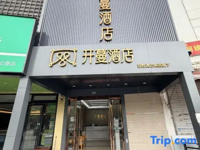 Shanghai Mengxiang Hotel