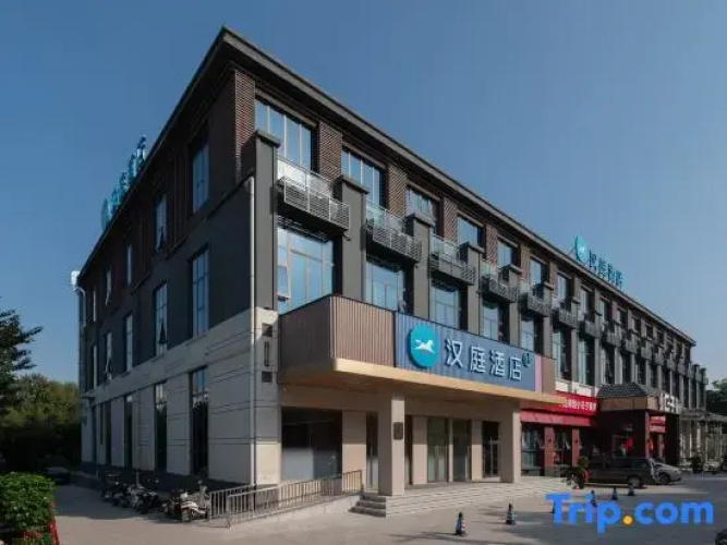 HanTing Hotel (Xinxiang Hualan Avenue)